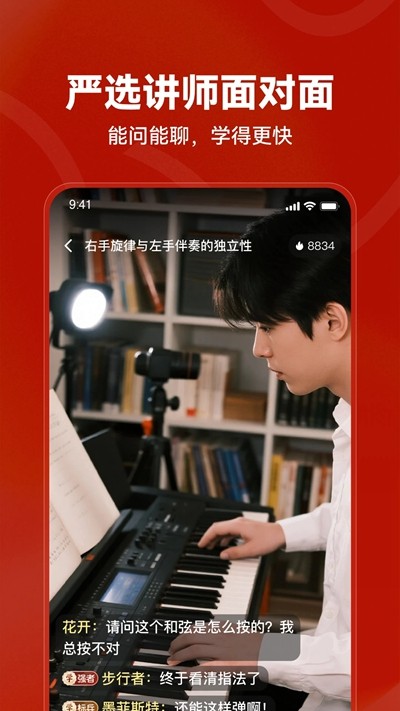 红松极速版下载-红松安卓版下载v1.6.9