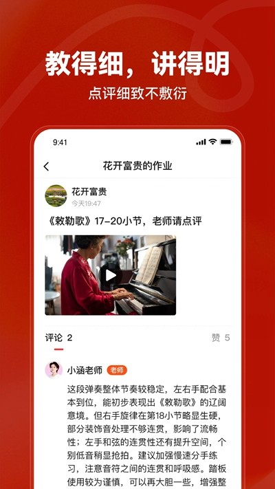 红松极速版下载-红松安卓版下载v1.6.9