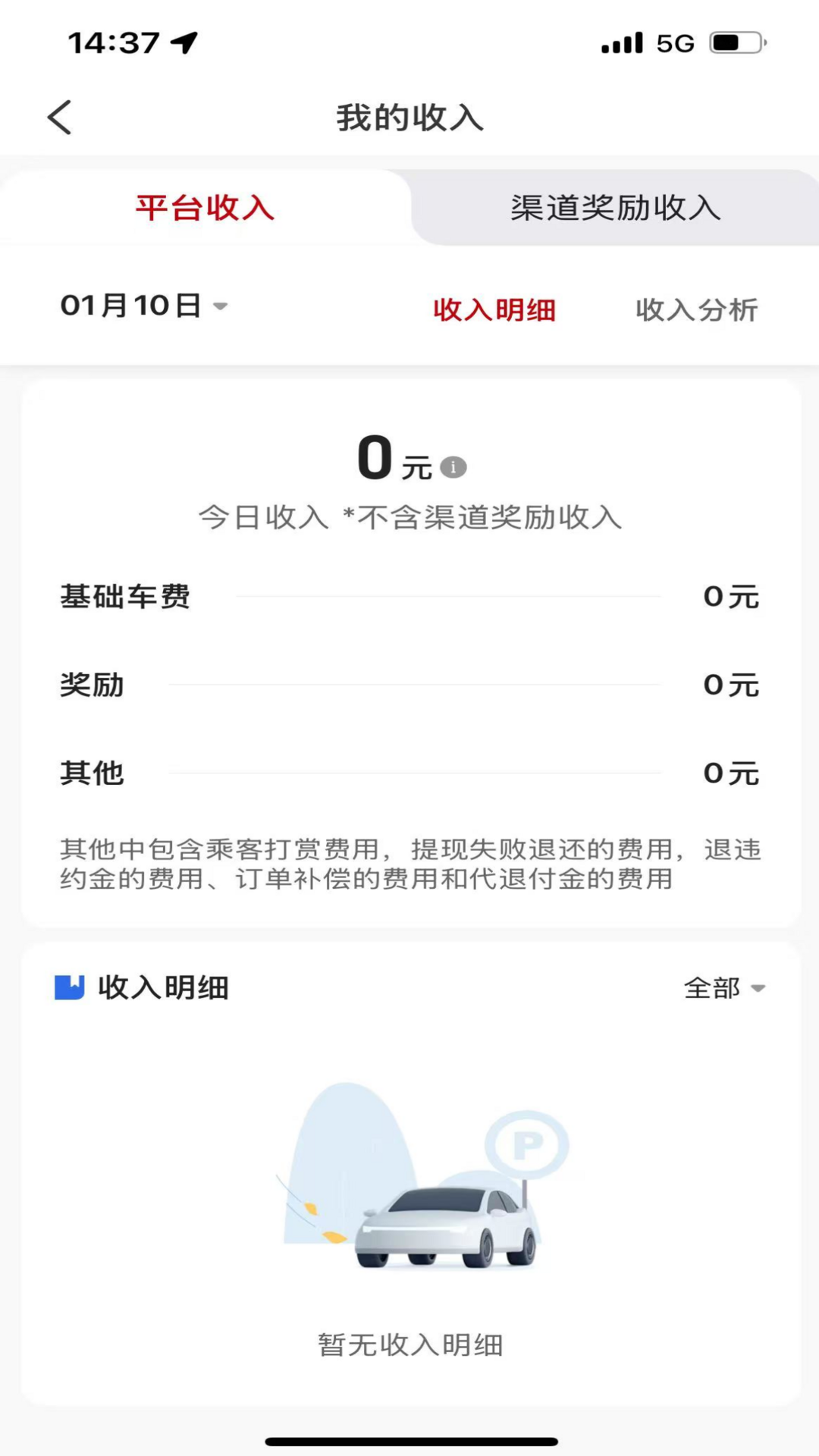无锡人社通安卓下载-无锡人社通app下载v5.3.1