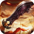 斩风传奇单职业版下载-斩风传奇手游下载v1.0.1.3900