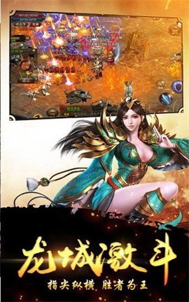 斩风传奇单职业版下载-斩风传奇手游下载v1.0.1.3900