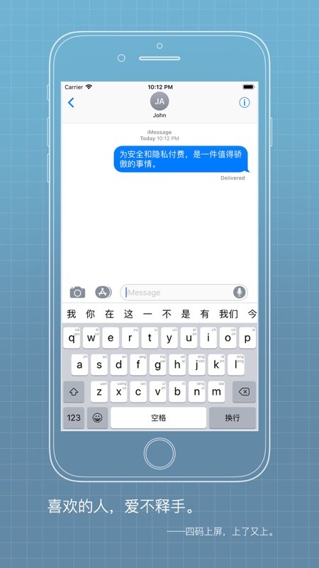 落格输入法app苹果版下载-落格输入法app下载v5.2.4