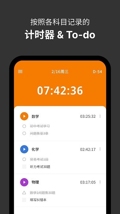 Yeolpumta官方正版下载-Yeolpumta软件最新版本下载v706.2.6