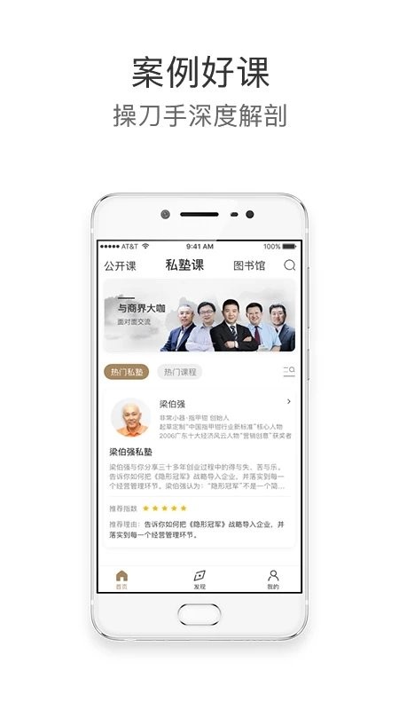 师兄在线app最新版下载-师兄在线官方免费版下载v3.3.0.09