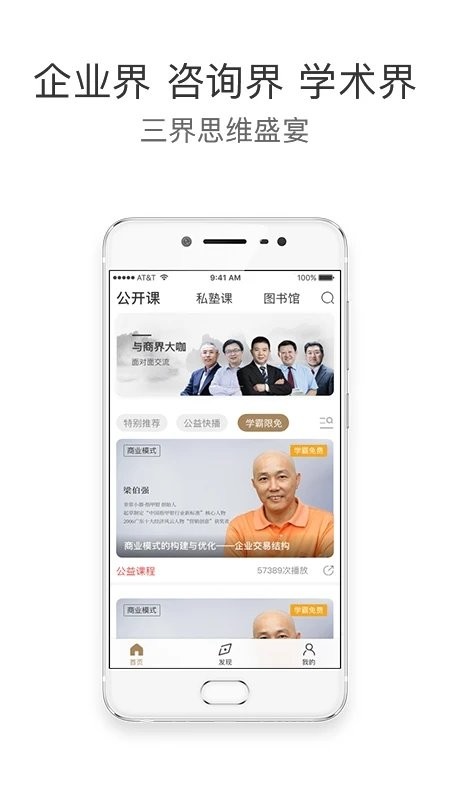 师兄在线app最新版下载-师兄在线官方免费版下载v3.3.0.09