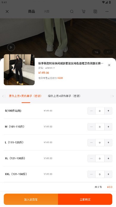 四季星座网安卓版下载-四季星座网手机版下载v3.8.10