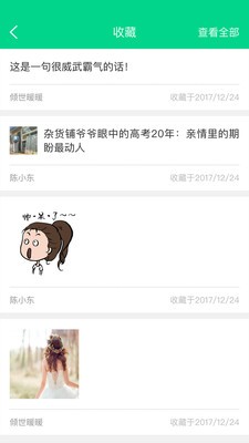 Hi派信app下载-Hi派信软件下载v1.3.15