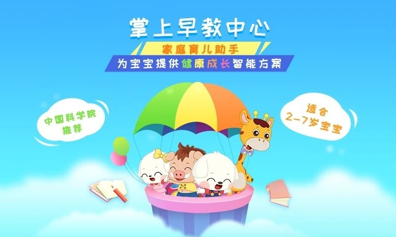 哆哆学堂安卓最新版下载-哆哆学堂免费下载v7.0.0