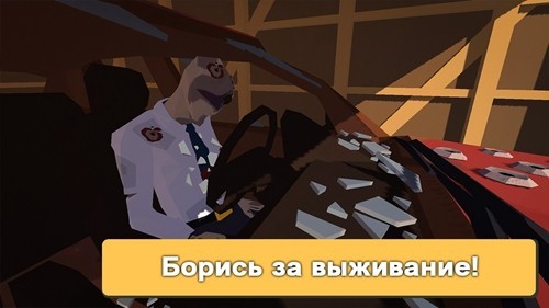 地堡故事任务幸存者去广告版最新游戏下载-地堡故事任务幸存者安卓中文版下载v3.2.0