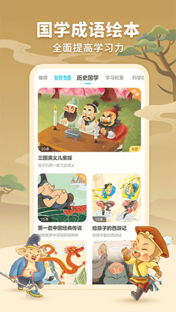 KaDa阅读免费版下载-KaDa阅读最新版下载v8.23.5