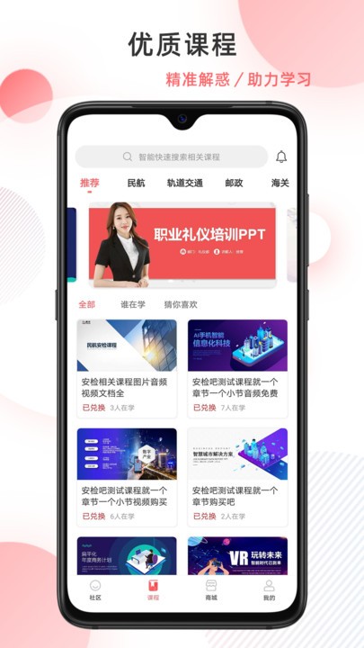 20201225135853320420