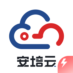 安培云极速版下载-安培云最新版下载v4.2.2