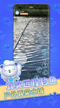 机甲狮钓鱼免费版下载-机甲狮钓鱼最新版下载v3.0.4