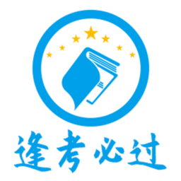 逢考必过(改名新起点网校)手机版