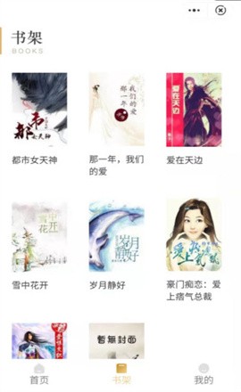 悦鹿阅读app下载-悦鹿阅读软件下载v4.00.01