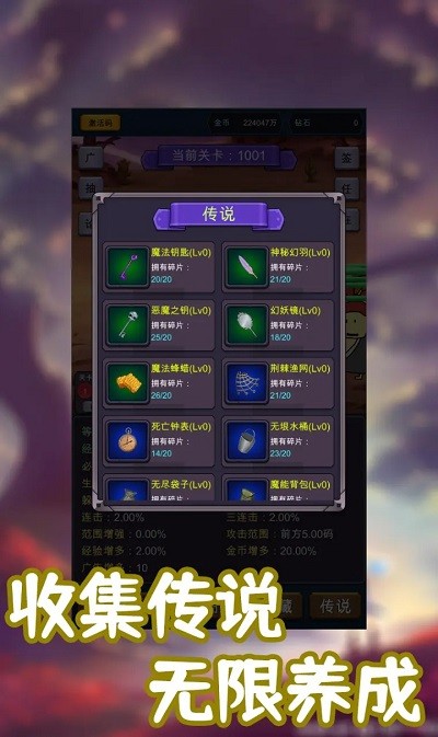 一刀必杀9999999游戏下载-一刀必杀9999999官方最新版下载v6