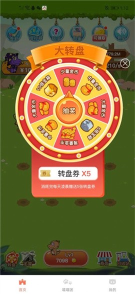 小芙萌宠正式版下载-小芙萌宠红包版下载v1.0.0