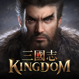 三国志KINGDOM游戏下载-三国志KINGDOM官方正版下载v3.15.50