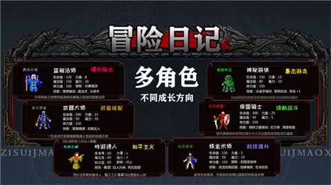 唤镜冒险日记破解版(附神秘代码)下载-唤镜冒险日记下载v1.07.58
