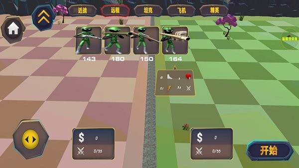 我带兵特强游戏下载-我带兵特强手机版下载v1.0.2