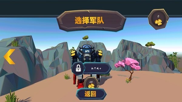 我带兵特强游戏下载-我带兵特强手机版下载v1.0.2