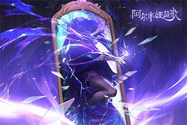 阿尔米娅赞歌安卓版下载-阿尔米娅赞歌最新版下载v1.0.0