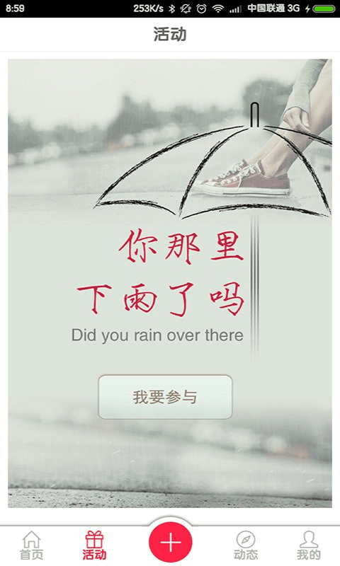 图朵app下载-图朵安卓版下载v4.7.0