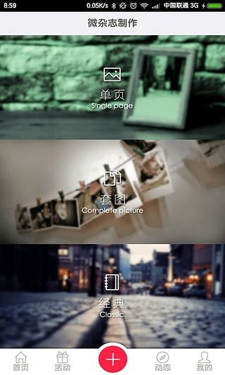 图朵app下载-图朵安卓版下载v4.7.0