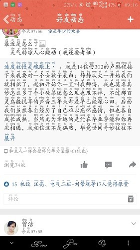 方正楷体拼音字体手机版下载-方正楷体拼音字体安卓版下载v6.0