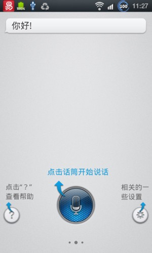 小欧助手app下载-小欧助手安卓版下载v1.10.1446