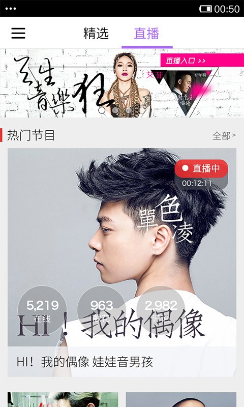 星愿汇最新版下载-星愿汇安卓版下载v2.4.8