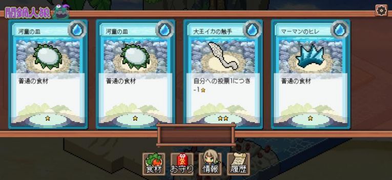 暗锅狼人游戏官方版下载-暗锅狼人中文版安卓最新下载v0.0.2