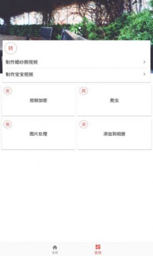 皮皮剪辑app下载-皮皮剪辑软件下载v6.6.9