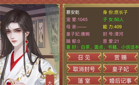 581642-2024012914580865b74c8085c8d