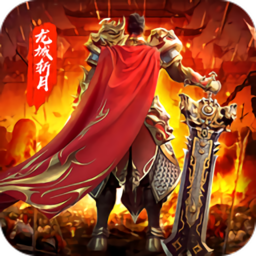 龙城斩月最新版下载-龙城斩月安卓下载v2.5.0