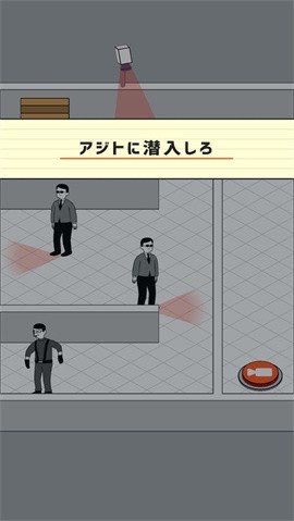 侦探任务手游下载-侦探任务下载v1.0.2