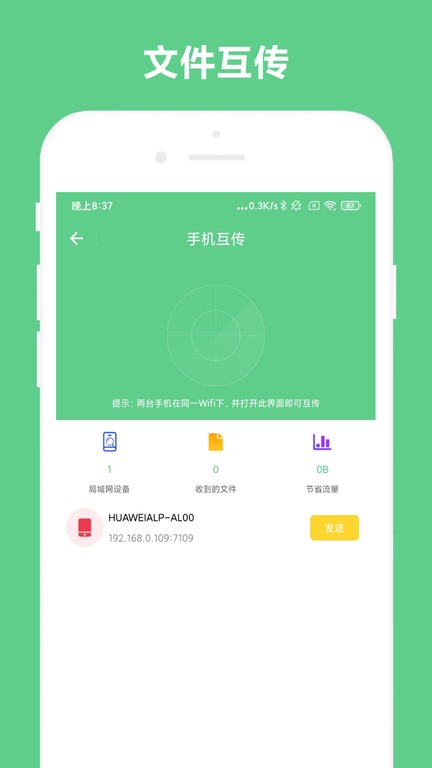 免费OCR正式版下载-免费OCR官网版下载v2.1.0