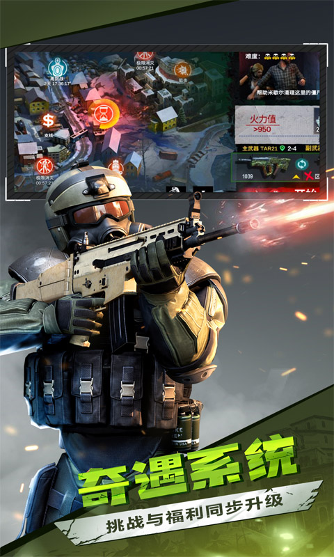 僵尸前线3D汉化版下载-僵尸前线3D安卓版下载v1.10.1