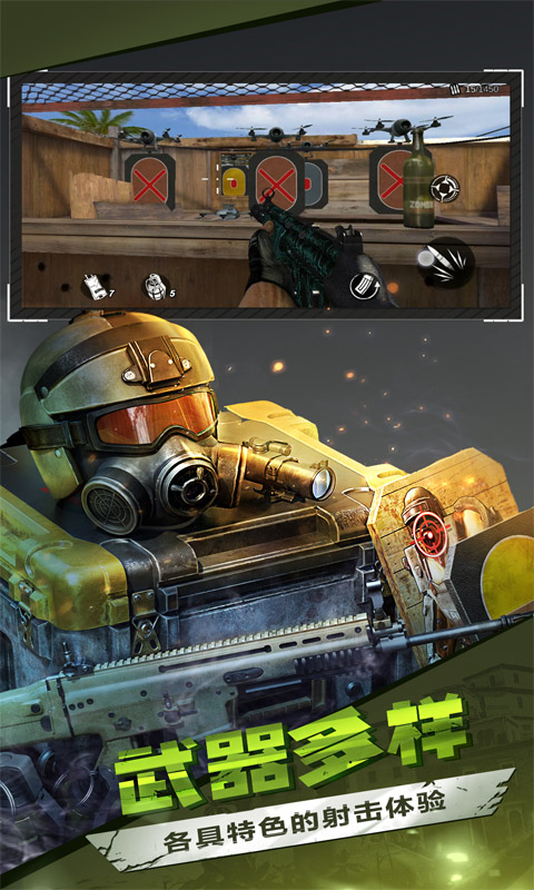 僵尸前线3D汉化版下载-僵尸前线3D安卓版下载v1.10.1