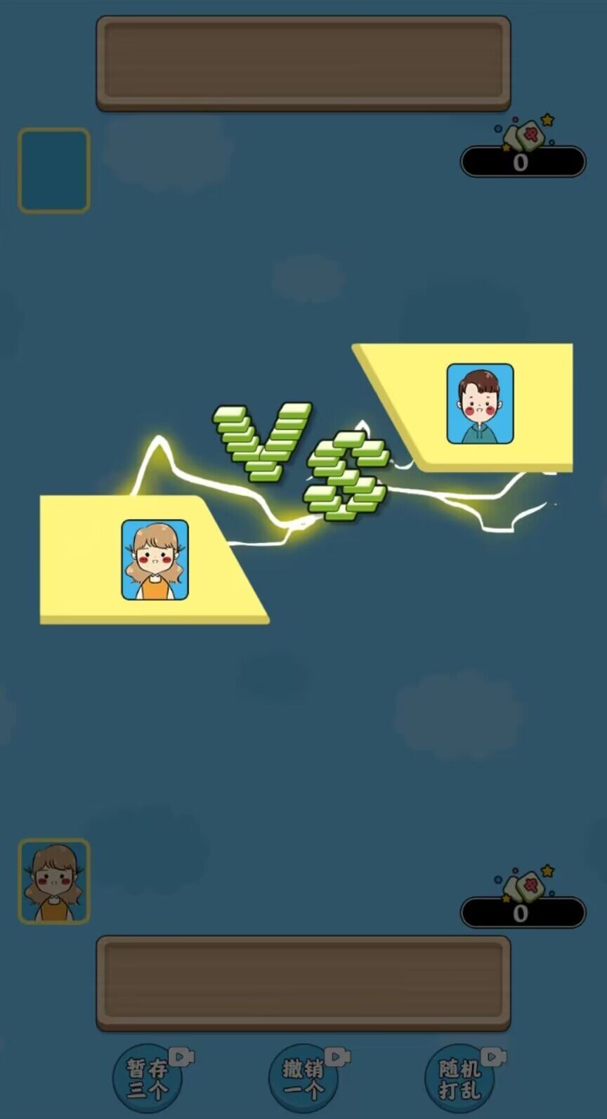 喵喵你不行官方版下载-喵喵你不行最新版下载v1.0