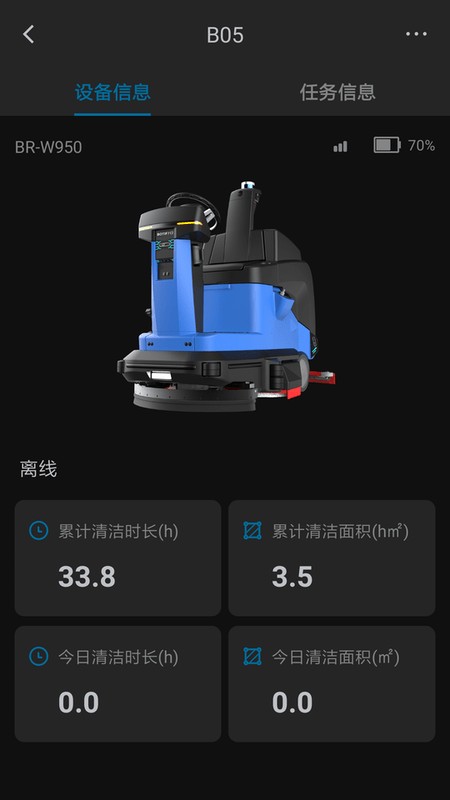 汇智万物正式版下载-汇智万物官方版下载v2.9.3