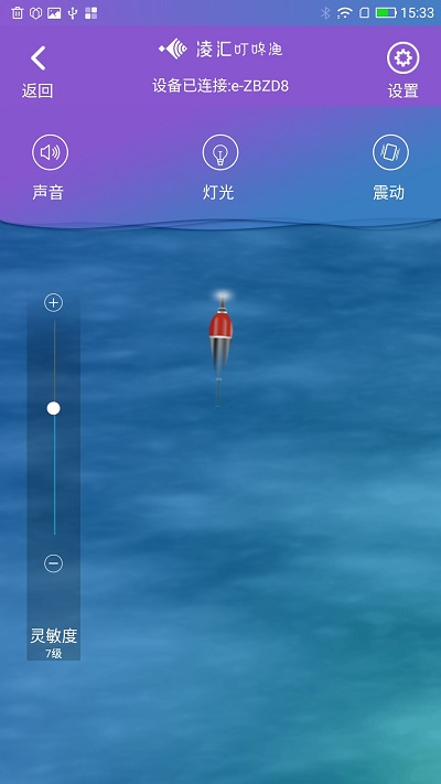 凌汇探鱼最新版下载-凌汇探鱼官方版下载v4.11.8