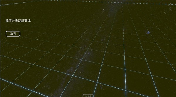 创造太阳系模拟器正式版下载-创造太阳系模拟器官方版下载v0.364