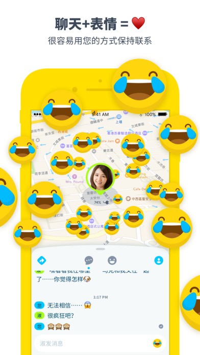 zenly安卓app下载2025下载-zenly最新版本下载v5.9.1