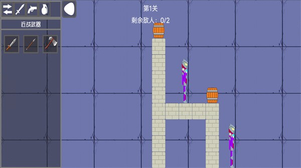 甜瓜派对游乐园游戏下载-甜瓜派对游乐园最新版本下载v1.0