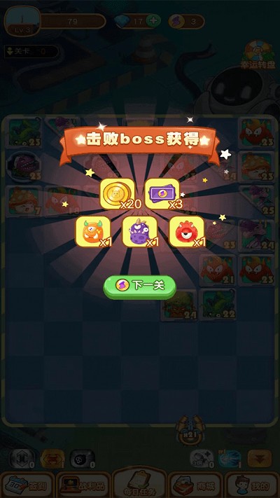 萌丑弹球下载-萌丑弹球官方最新版安卓下载v1.1.18