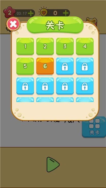 神奇画一画游戏下载-神奇画一画游戏最新安卓版下载v1.0.101