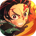 鬼灭之刃拯救小宇宙安卓版下载-鬼灭之刃拯救小宇宙破解版下载v1.0.8