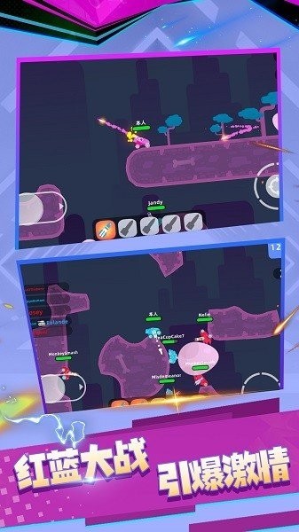 荒野坦克游戏下载-荒野坦克手机版下载v1.0.1009