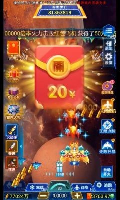 飞机大满贯游戏下载-飞机大满贯安卓版下载v4.6.5